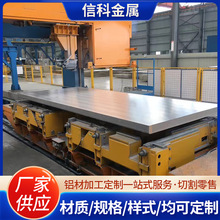 6061T4花纹铝板与铝合金型材 性能特点与工程应用剖析