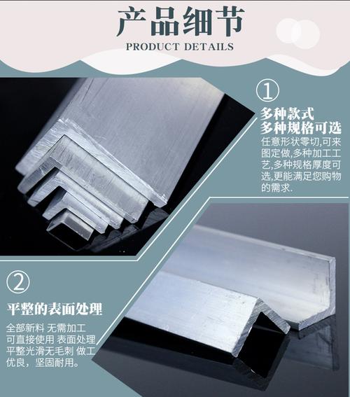 6061装饰用角铝型材 6063等边角铝